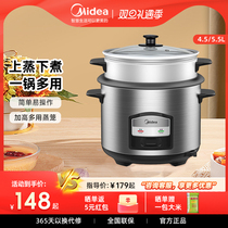 Beauty rice cooker 4 liters 5 liters for home old electric rice cooker mechanical cooking 3-4-6 official flagship store