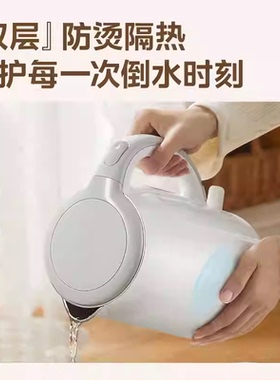 美的华凌新款电热水壶1.7L大容量防烧干家用全自动电水壶官方正品