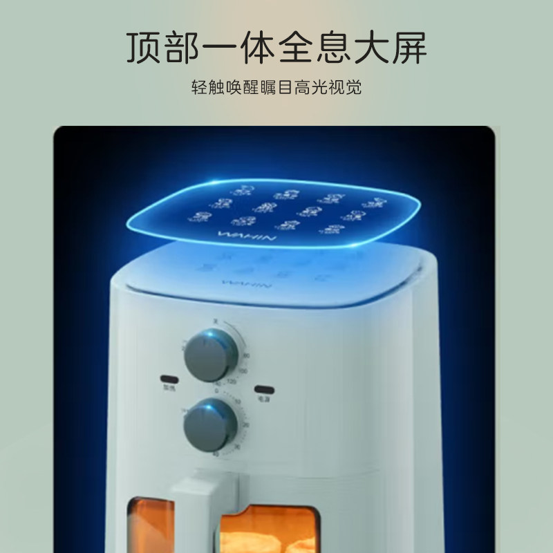  midea美的九旺空气炸锅