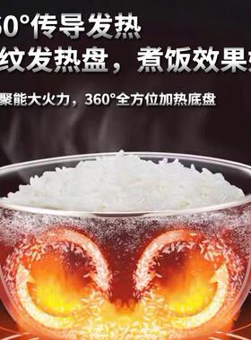 美的电饭锅家用多功能5l老款