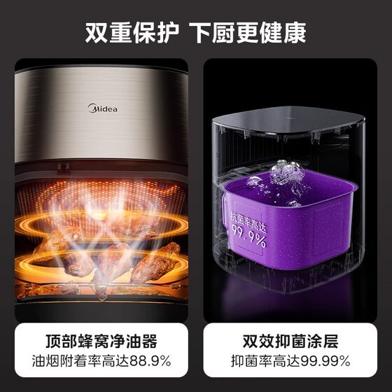 美的空气炸锅6.5L大容量双热源免翻面家用智能触控可视窗不粘易洗