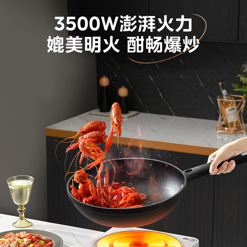 美的电磁炉家用大功率3500W多功能猛火爆炒节能灶新款官方正品