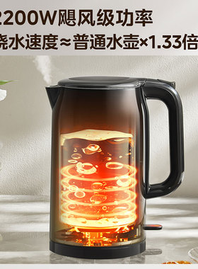 美的电热水壶2200W大功率2L316L母婴级内胆双层防烫防干烧烧水壶