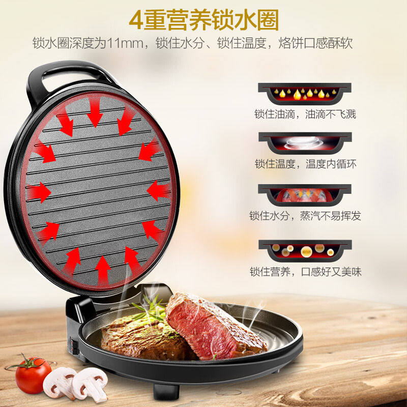 美的mc-jhn34q家用双面加热电饼铛 midea美的九旺电饼铛/可丽饼机/薄饼机