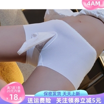 Low Waist Lovers Sexy no marks breathable male and female jj sets underpants ultra-thin One-piece men flat-angle pants airplane pants