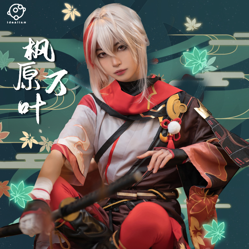 原神枫原万叶cos服稻妻风男叶天帝桐生游戏动漫全套cosplay服装男 - 图0