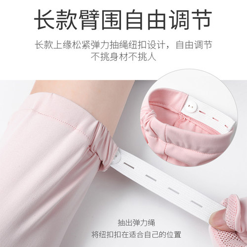 ACUC防晒手套女防紫外线薄款冰丝夏季开车电动车冰袖长款手袖护臂 - 图2