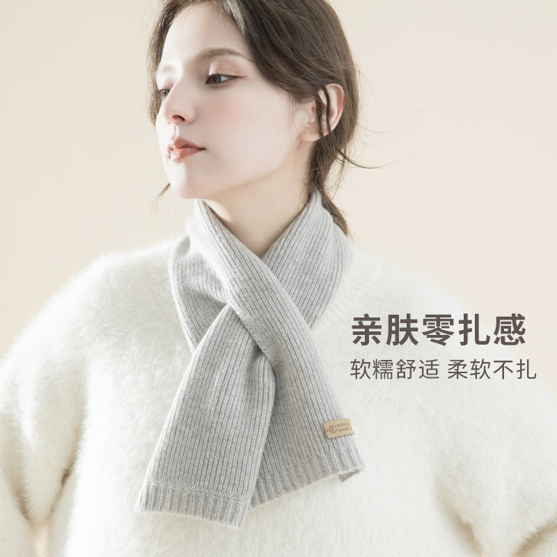 ACUC羊绒围巾女冬季纯色百搭围脖短款小围巾高级感礼盒装2025新款,淘宝优惠券,粉丝福利购,淘宝优惠卷