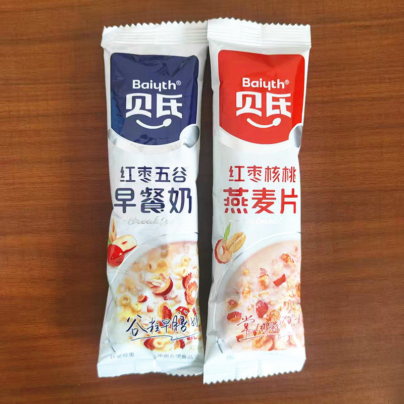 贝氏红枣五谷早餐奶红枣核桃燕麦片散称独立袋装营养早餐代餐粉,淘宝优惠券,粉丝福利购,淘宝优惠卷