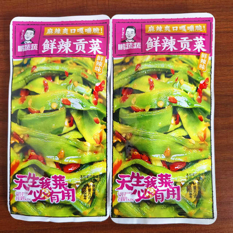 图3