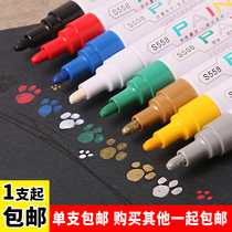 Able paint pen tonic lacquered pen white note pen Tire pen DIY gold signature high light painting pen Industrial pen tick line to make tick waterproof non-drop color black lacquered oil pen