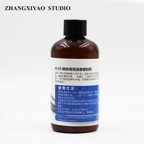 Zhang Xiyao Nano lacquered surface sealants for wax sealing glazed coated follow-up maintenance agents