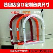 Glass moving door small door hole Organic Glass Fried Chicken Thickening Small Pushing Ramen Two-way Acrylic Notching Outside Selling Shop Windows