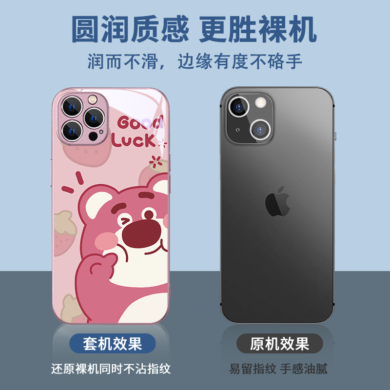 草莓熊苹果15promax手机壳iphone14新款12网红13pro卡通小熊xsmax可爱8plus女款11小众x高级感xr玻璃mini全包 - 图1