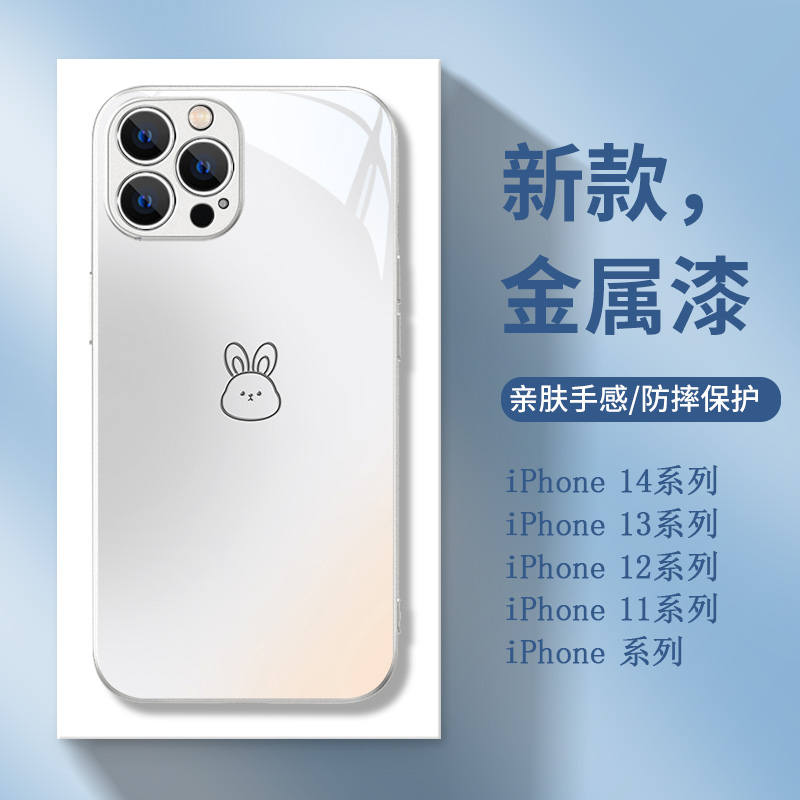 情侣苹果13手机壳iPhone15新款14plus胡萝卜12兔子11Pro简约xs高级感xr个性13ProMax一对x渐变7/8p玻璃mini套 - 图0