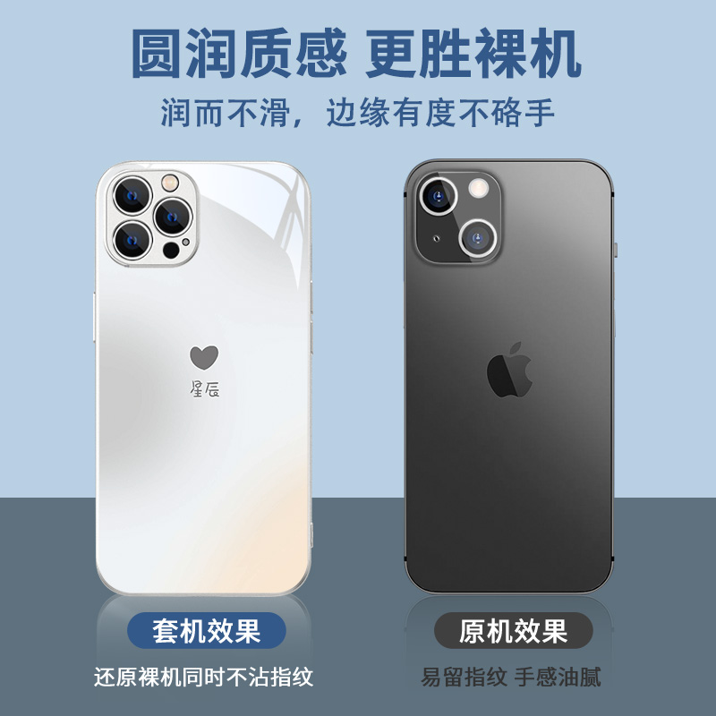 满眼星辰iPhone15手机壳苹果13玻璃14pro新款xsmax简约xr文字12mini恩爱11promax情侣一对8plus小众7p女款se3 - 图1