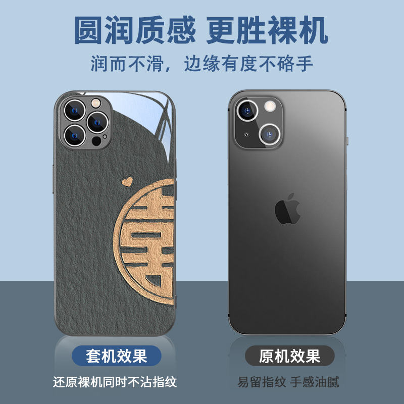 结婚手机壳苹果15新款iPhone14ProMax玻璃12油画13Pro喜字xs新婚xr订婚x喜庆11pm创意7囍8plus情侣一对6s防摔 - 图1