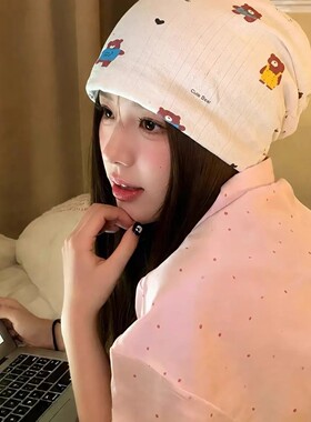 章鱼哥睡帽同款夏薄款堆堆帽睡觉