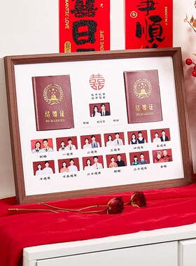 结婚证相框纪念日摆台创意高级感