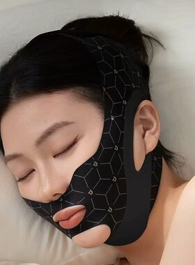 黑色V脸面罩脸部包裹带下颌护理