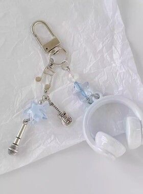 怦然与你周边ins风音乐耳机造型