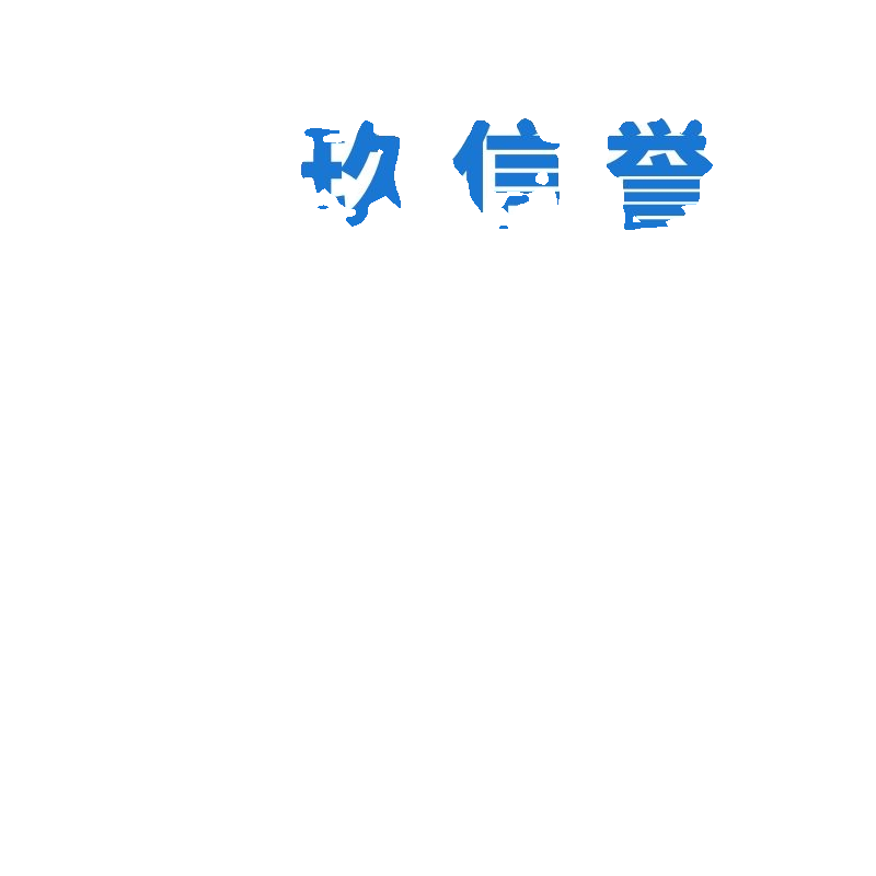 淘宝支付宝信用代拍闲鱼京东好友阿里巴巴1688代商务服务 注册卡 - 图0