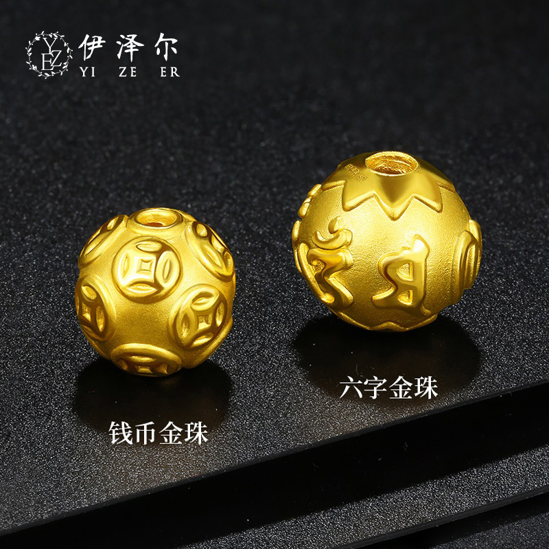 硬足金手链黄金珠子隔珠散珠 黄金转运珠散珠六字真言钱钱珠 999 3D 硬足金手链黄金珠子隔珠散珠 黄金转运珠散珠六字真言钱钱珠 999 3D