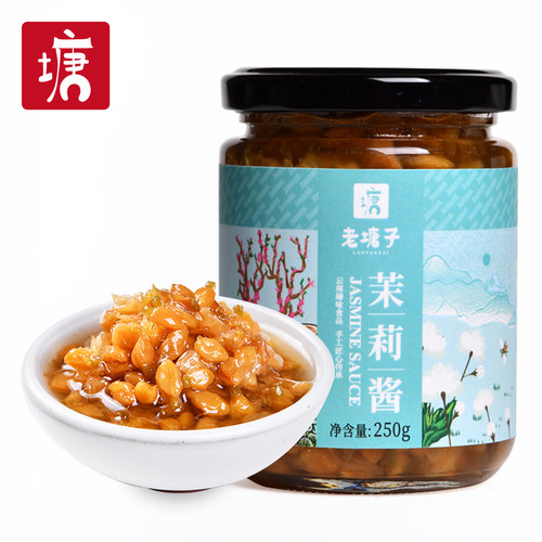 茉莉花酱蛋糕烘焙冰粉奶茶店商用蜂蜜茉莉花酱桂花酱玫瑰酱蓝莓酱 - 图0