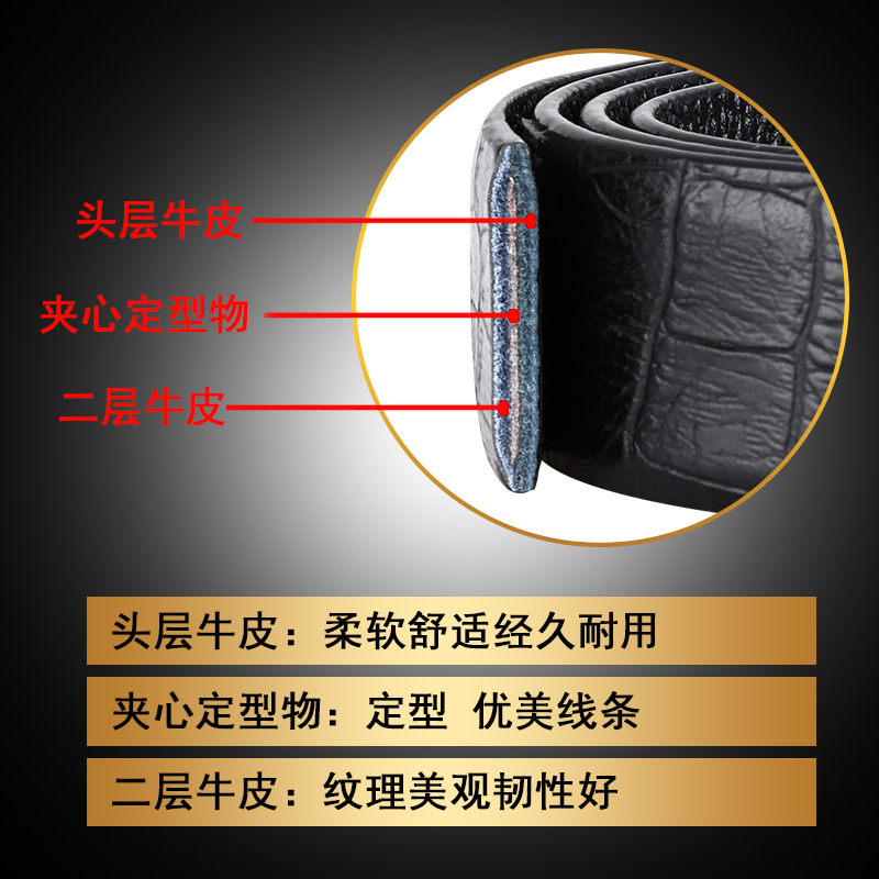 皮带男真皮鳄鱼纹不带头针扣头层牛皮裤腰带平滑扣板扣裤带子商务