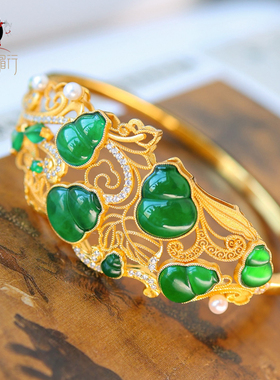 原创设计翡翠葫芦开口手镯