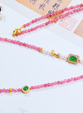 衣锦媚行S925镀金碧玺珍珠项链