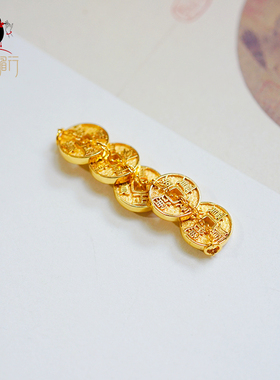 衣锦媚行 925银镀金五帝币吊坠DIY配件平安钱古法编织钱币吊坠