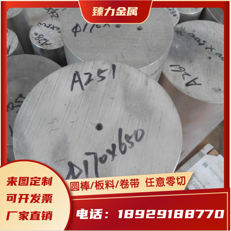 AZ80S ZK61S镁合金板AZ31T MA16 MA15镁锂合金棒AZ61S MA22 MA17 - 图0