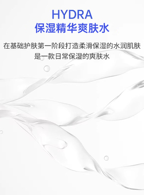 德妃RX水润焕能面霜深层补水保湿效期27年10月临期