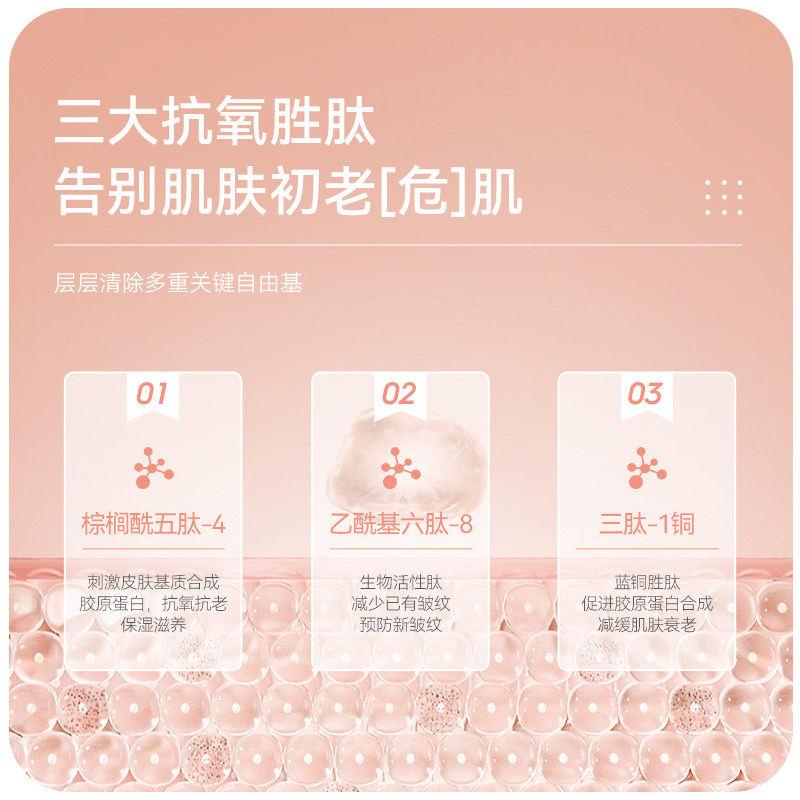 德妃虾青素赋活女烟酰胺补水爽肤水 dermafirm海外化妆水/爽肤水