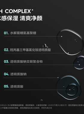 德妃洗面奶男士洁面剃须二合一控油保湿温和不紧绷