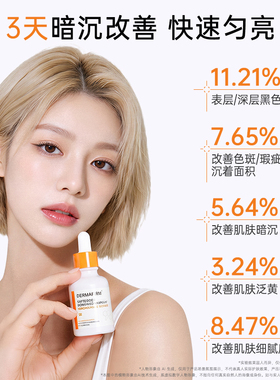 德妃A醇胺C精华保湿紧致改善毛孔淡细纹早C晚A组合