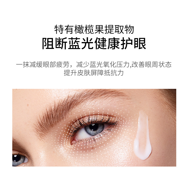 德妃女淡化黑眼圈去细纹抗初老眼霜 dermafirm海外眼霜