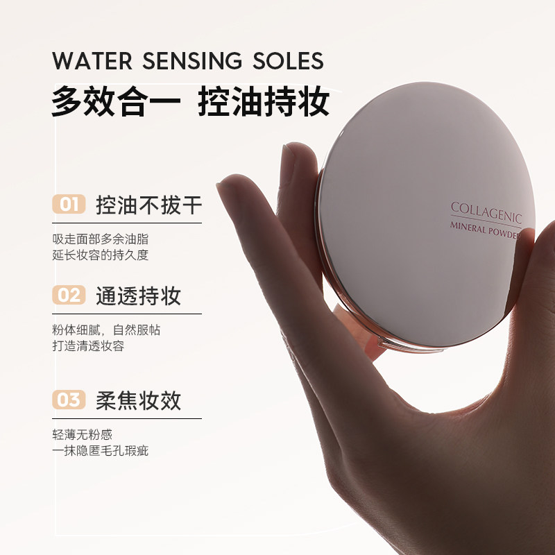 韩国德妃胶原矿物持久控油定妆粉饼 dermafirm海外粉饼
