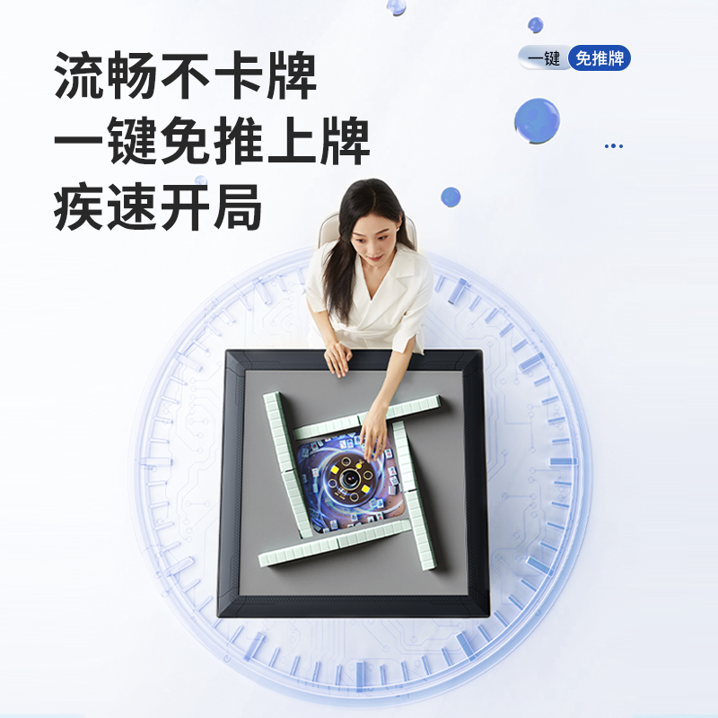 鸿胜旋风过山车麻将机家用全自动折叠餐桌两用小户型迷你麻将机 - 图1
