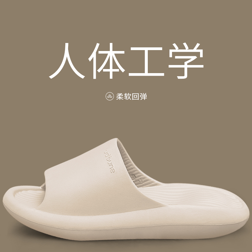 家居家用室内凉拖鞋大码男EVA踩屎感女浴室洗澡防滑夏季厚底软底