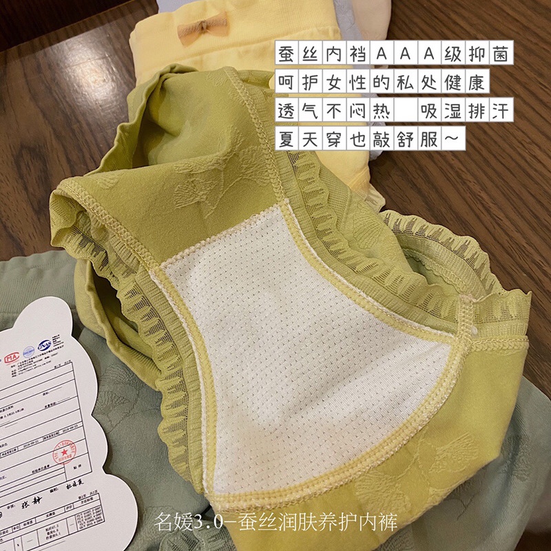 夏新款蚕丝润肤养护内裤，上身超舒服，丝毫不夹臀，肤感超棒-第5张图片-提都小院