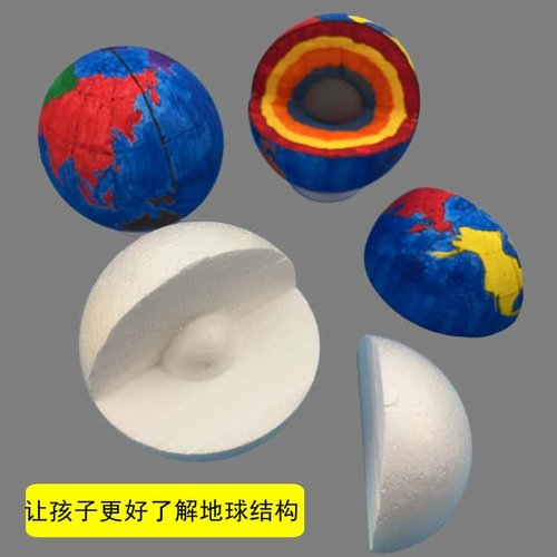 地球内部 结构地心地核手工地理教具器材包diy科学实验地壳模型 - 图2