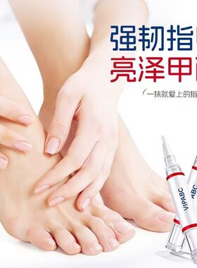 【官方正品】德国同款指甲养护笔护理提亮护甲精华笔护甲美甲笔油