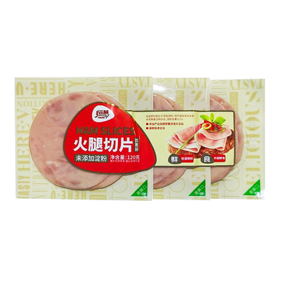 恒慧火腿切片适用三明治独立包装