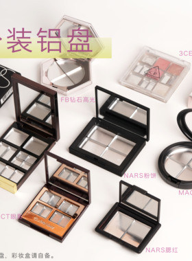 各种尺寸铝盘分装工具压粉TFNARS