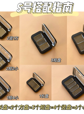 玫珂高光眼影遮瑕自组彩妆盒彩