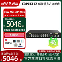 QNAP WiUnicom Switch QSW-M2116P-2T2S (16x2 5GbE 30W PoE 2x10GbE 90W PoE