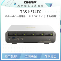 QNAP wi Unicom TBS-h574TX Thunderbolt™ 4 Full flash NASbook blossoming infinitely creative