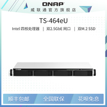 QNAP Wi Unicom TS-464eU-8G Short Case Rack Type 2 5G NAS Upgrade Equipped with M 2 NVMe SSD Private Port